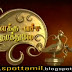 Vilakku Vacha Nerathula  (18-08-2010) - Kalaignar TV Serial [விளக்கு வைச்ச நேரத்துலே]