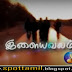 Ilayavalam (26-07-2010) - Deepam TV [இளையவலம்]