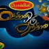 Jaya Tv Mandhiram Oru Thandiram - Magic Show 02-Jan-2011 - மந்திரம் ஒரு தந்திரம்