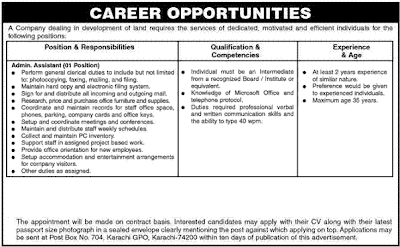 Today Jobs Pakistan: February 2011