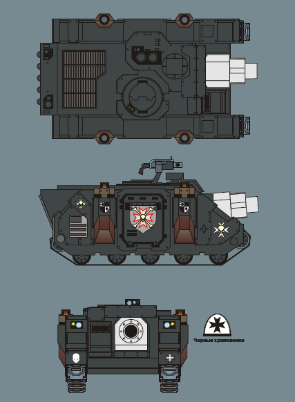 Танк вархаммер 40000 чертеж