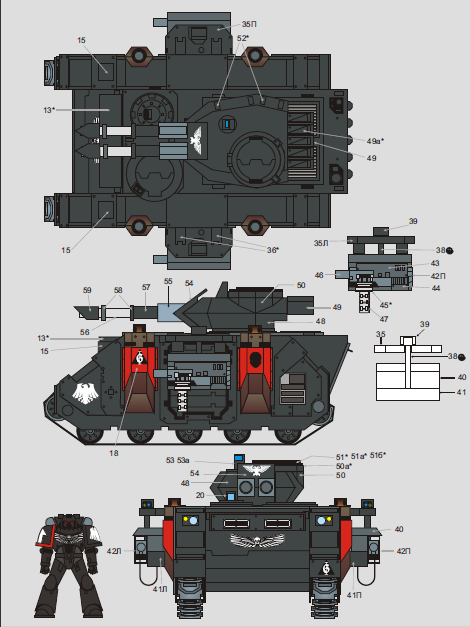 Танк вархаммер 40000 чертеж