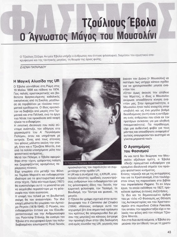 [Ιούλιος+Έβολα-1.jpg]