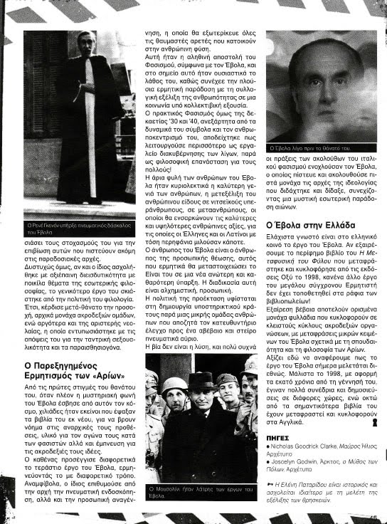 [Ιούλιος+Έβολα-3.jpg]