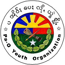 Pa-O Youth Organization Logo