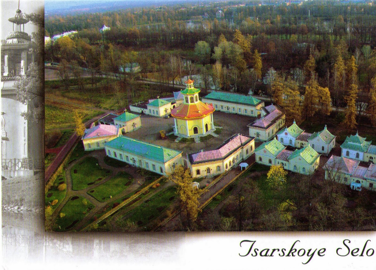 екатерининский парк скрипучая беседка. китайская беседка екатерининский парк царское село. деревни царского села. деревни царского села. китайская беседка екатерининский парк царское село.