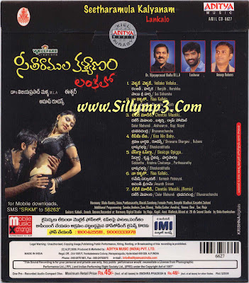 New Telugu Mp3 Songs - Seetaramula Kalyanam