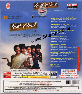 New Telugu Mp3 Songs