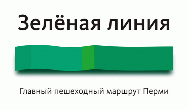 Иркутск зеленая линия маршрут карта