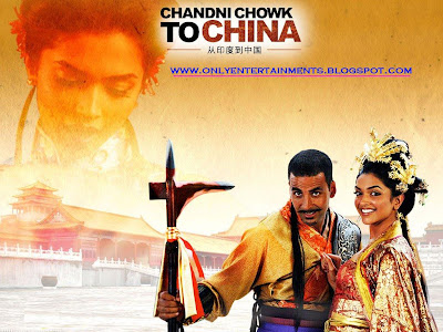 Latest Telugu, Hindi Mp3 Songs, Softwares, Movies and more: Chandni