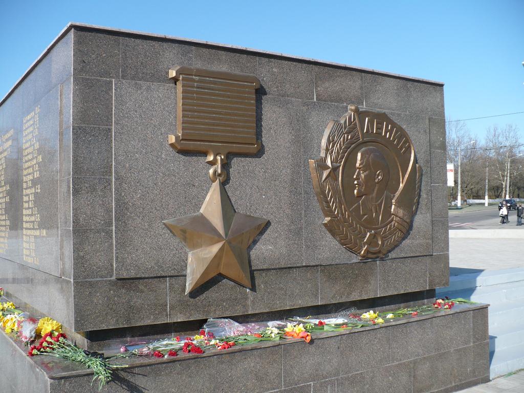 Площадь 10 апреля. Золотая звезда города героя Одессы.