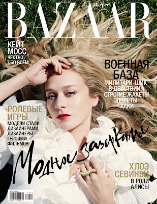Harper's Bazaar Russia - Abril 2010