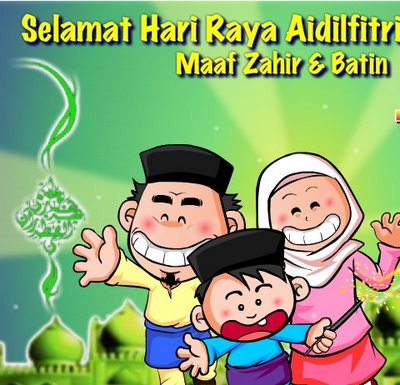 Gambar Selamat Hari Raya Aidilfitri