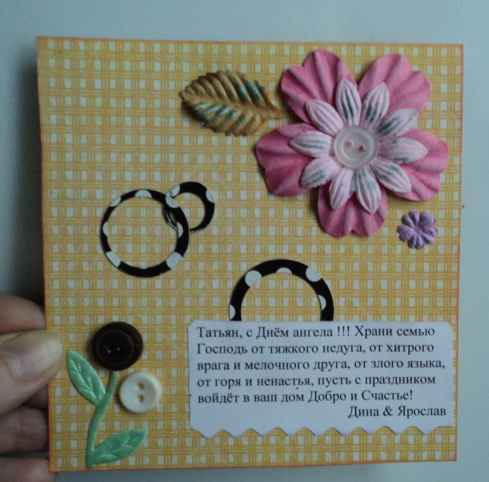 Сувениры на татьянин день. Подарок маме на день татьяны. Необычные открытки своими руками. Подарок на день татьяны своими руками. Что подарить маме на день татьяны.