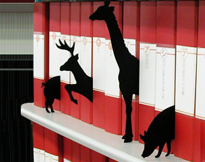 animal-shaped dividers for bookshelves