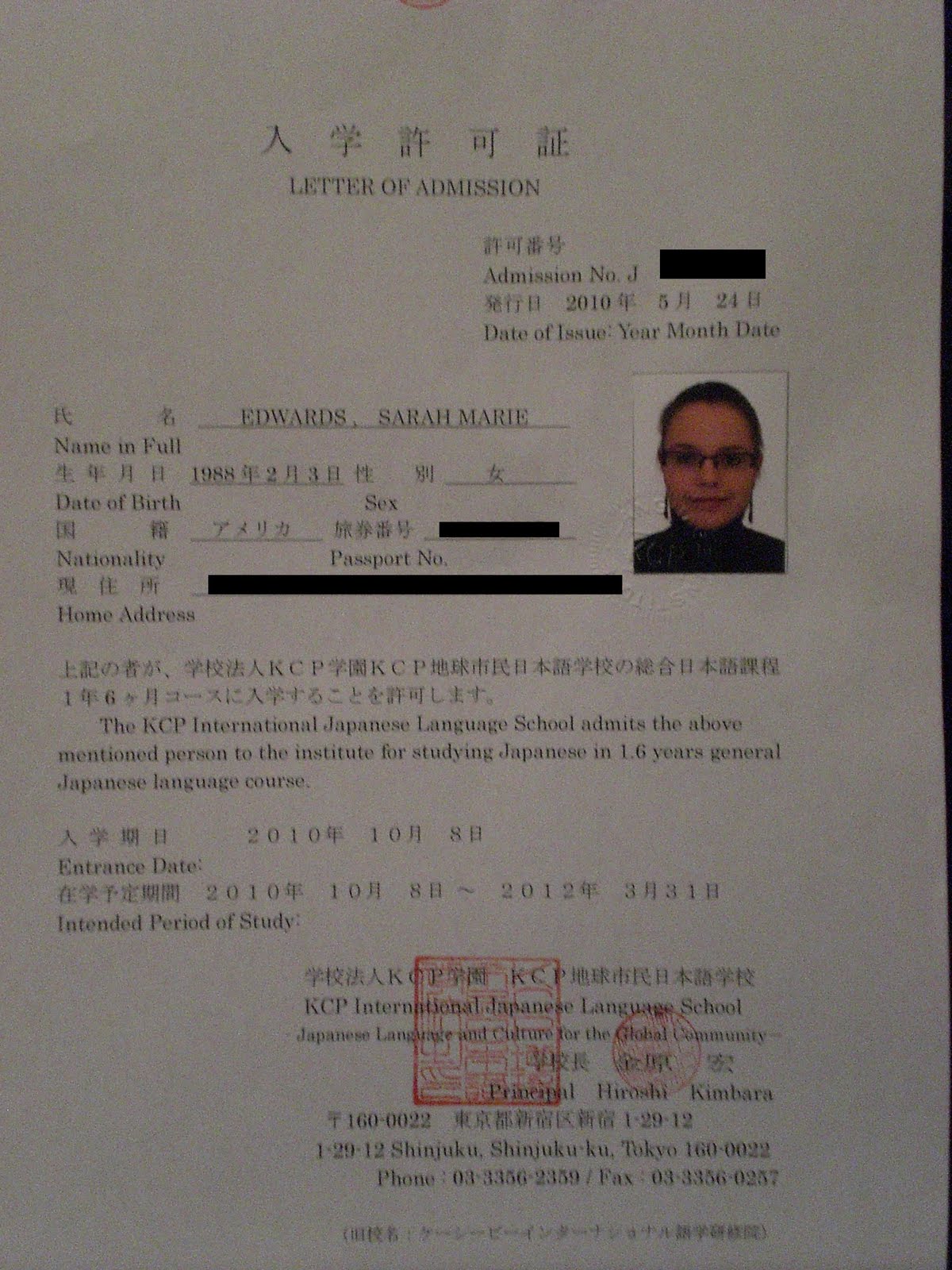 The Japan Traveler September 2010 the-japan-traveler-september-2010