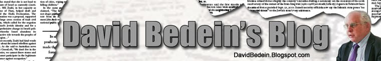 David Bedein's Blog