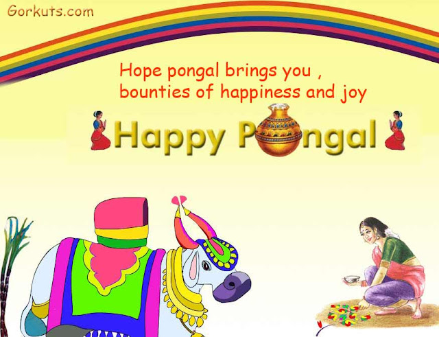 Tamil Wishes For Pongal. Pongal Greetings In Tamil: