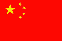 Chinese National Flag