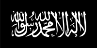 [Jihad+Flagge.png]