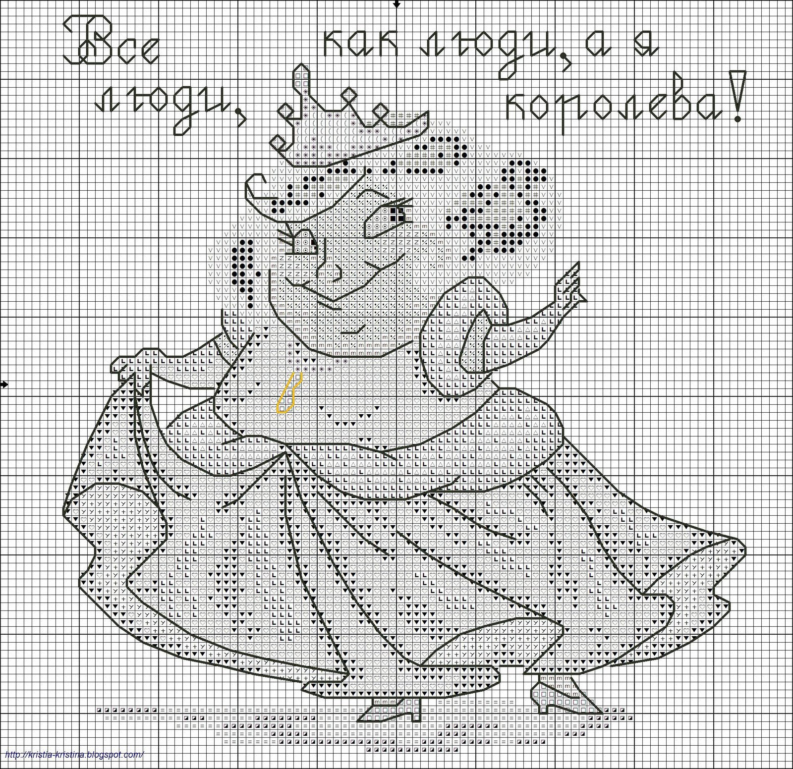 Веселый схема. Схемы вышивки крестом прикольные. Вышивка крестом смешные схемы бесплатно. Смешные схемы для вышивки крестиком. Смешные вышивки крестом.
