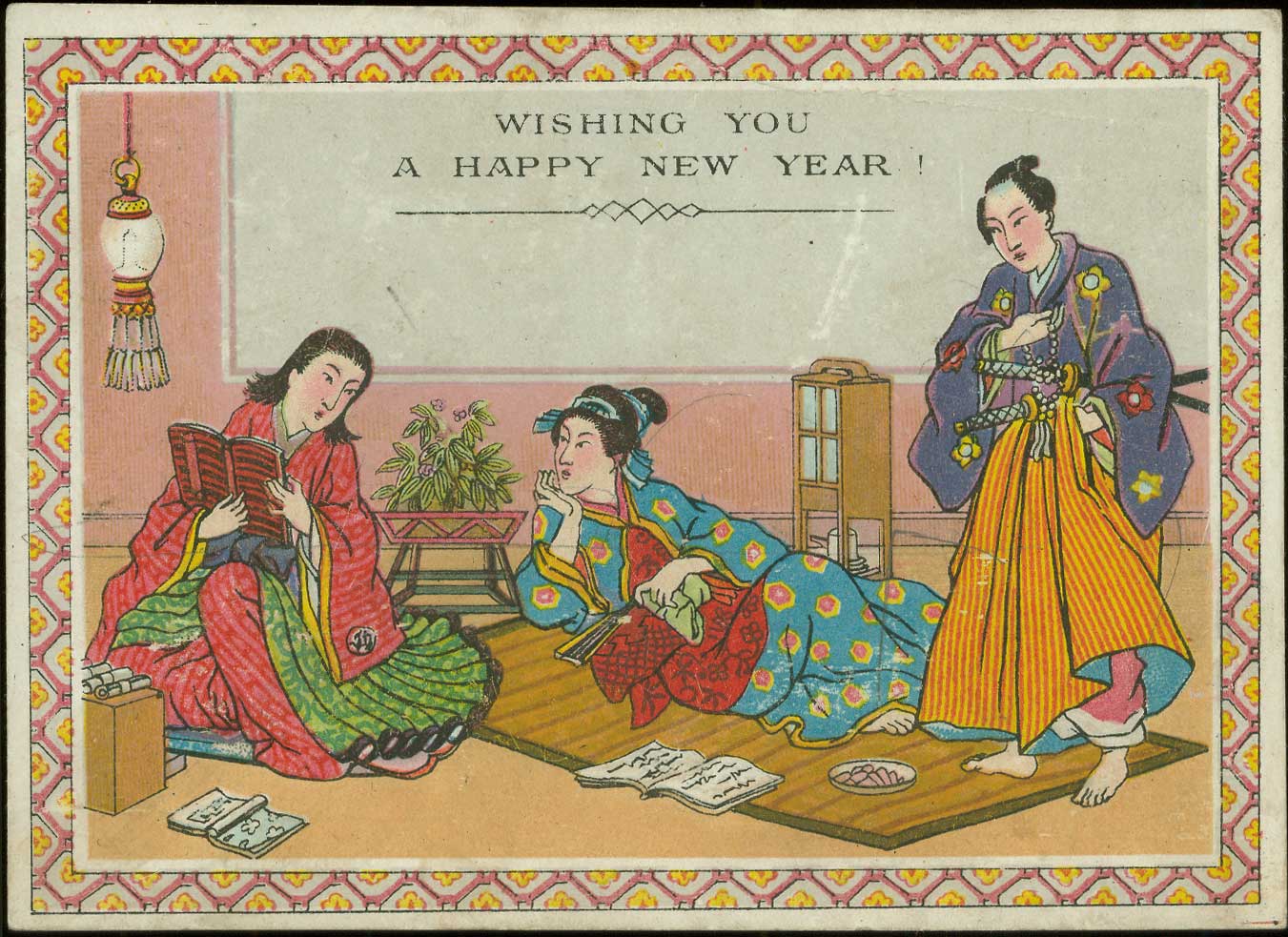 Поздравления С Новым Годом В Японском Стиле