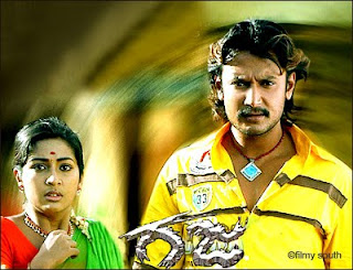 KANNADA MP3MUSIQWORLD: Gaja KANNADA MP3MUSIQWORLD: Gaja