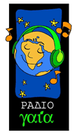 Radio Gaia