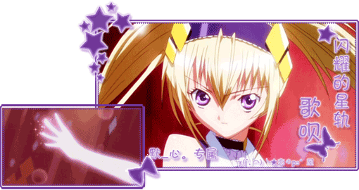lunatic 's profile
