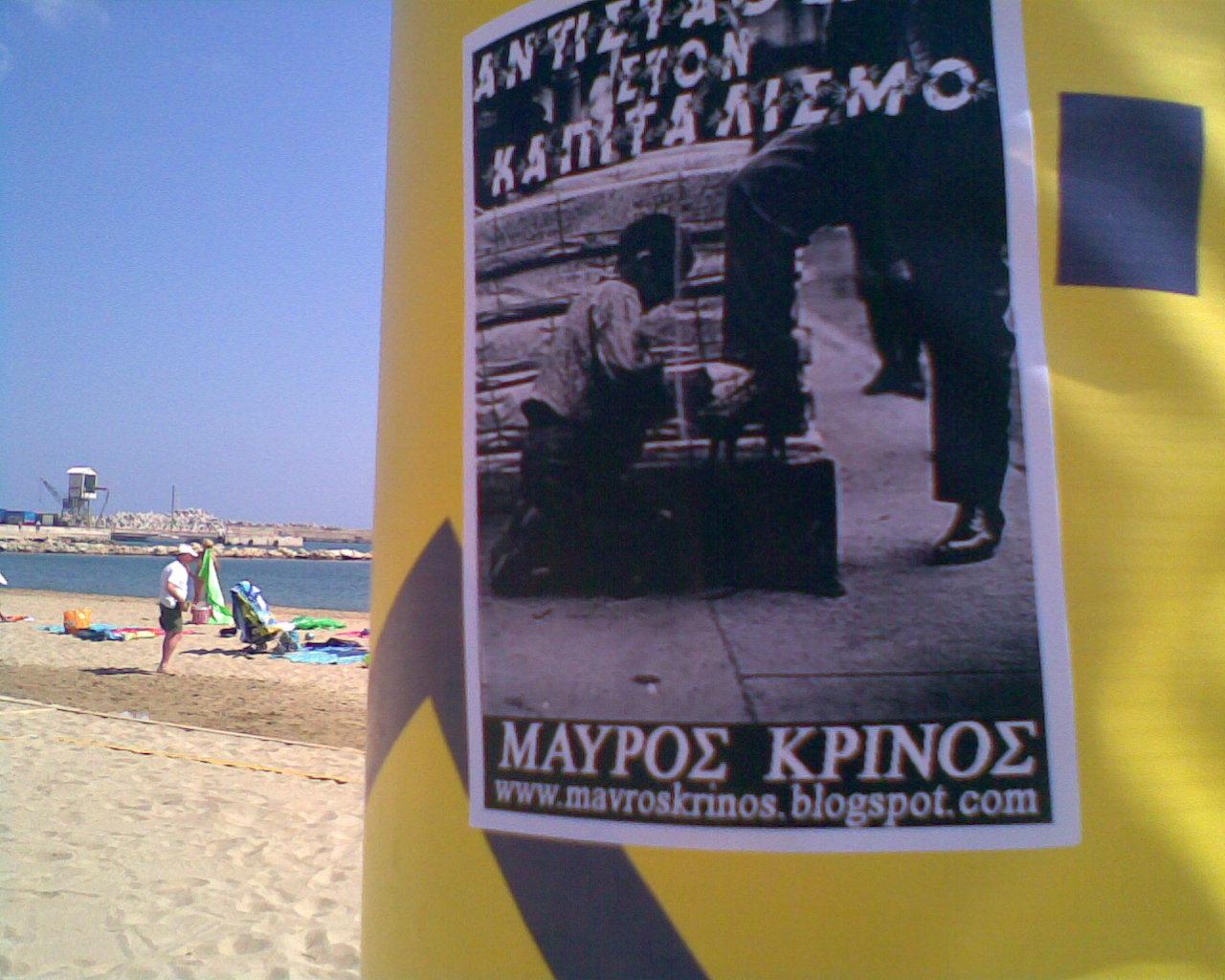 [Î Î¹ÎºÏ Î½Î±014.jpg]