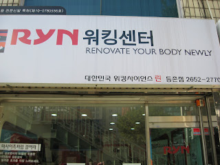 RENOVATE YOUR BODY NEWLY - even if it's oldly bodies that need renovating most