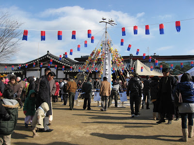Seoul Seollal Festival, Namsangol Village