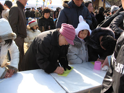 Seoul Seollal Festival, Namsangol Village