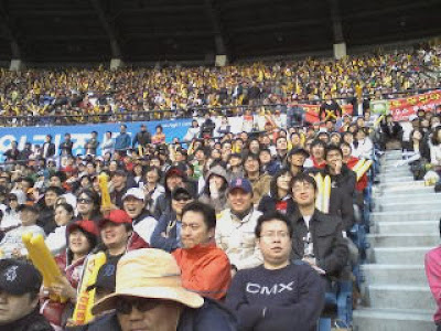KIA fans prepare for disappointment vs Doosan