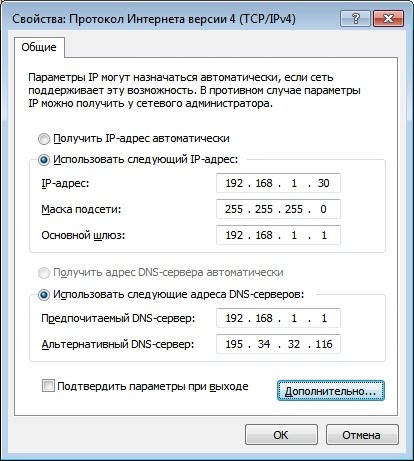 Метрика windows ipv4 и статическая и динамическая на примере RIP, OSPF и EIGRP