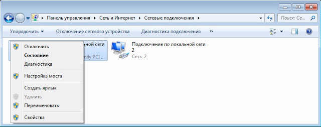 Метрика windows ipv4 и статическая и динамическая на примере RIP, OSPF и EIGRP