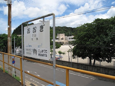 佐世保軽便鉄道→松浦鉄道めぐり 大木駅