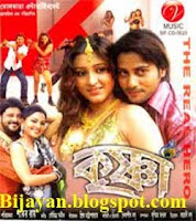 GANER VELA Free downloadmp3 songs: KRISHNA (2009 Bengali GANER VELA Free downloadmp3 songs: KRISHNA (2009 Bengali