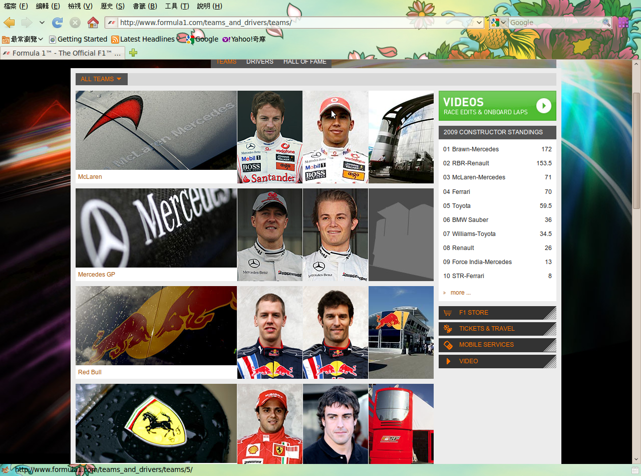 [Screenshot-Formula+1™+-+The+Official+F1™+Website+-+Mozilla+Firefox.png]