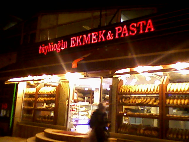 tüylüoğlu (çamlıca) tüylüoğlu kardeşler ekmek pasta (çamlıca)