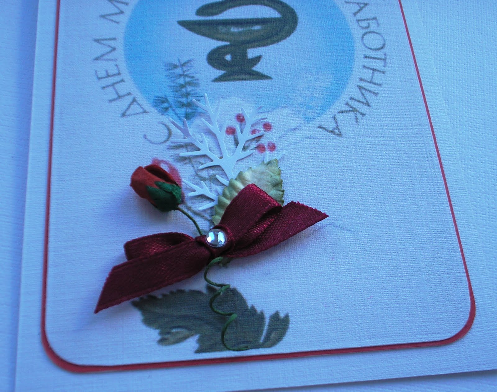 Поделка ко Дню медицинского работника