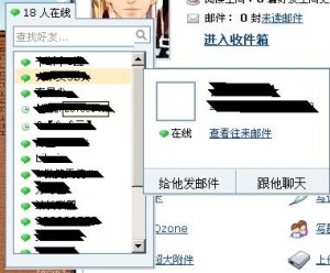 [webqqemail-300x248.jpg]