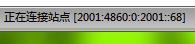 [ipv6.JPG]