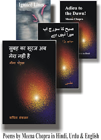 Buy my multilingual poetry books here