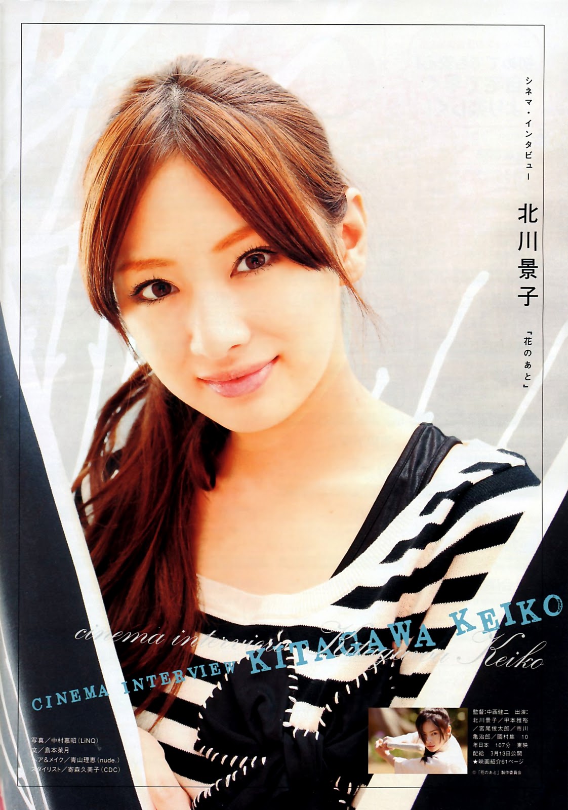 Keiko Kitagawa Magazine Scans Cute Girl,
