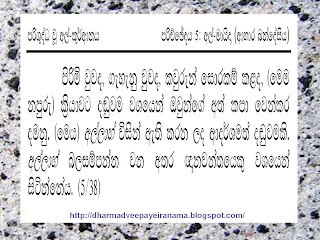 Quran+8.bmp