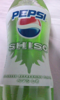 Pepsi SHISO（シソ）