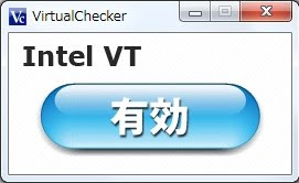 VirtualChecker 1.0