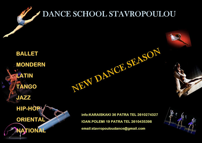 DANCE SCHOOL STAVROPOULOU