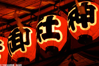 Paper lanterns for a festival, at Tsukiji, in Tokyo